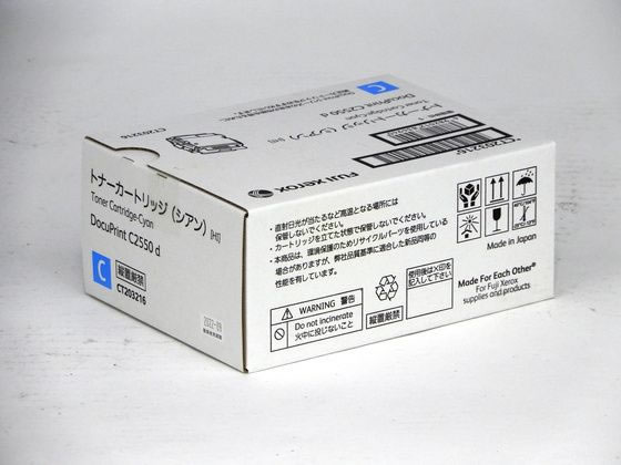【レビュー投稿で100円OFFクーポン】【お取り寄せ】XEROX 大容量トナーカートリッジ シアン CT203216 富士ゼロックス FUJIXEROX レーザープリンタ トナーカートリッジ インク