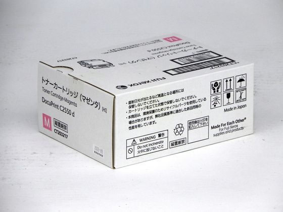 【レビュー投稿で100円OFFクーポン】【お取り寄せ】XEROX 大容量トナーカートリッジ マゼンタ CT203217 富士ゼロックス FUJIXEROX レーザープリンタ トナーカートリッジ インク
