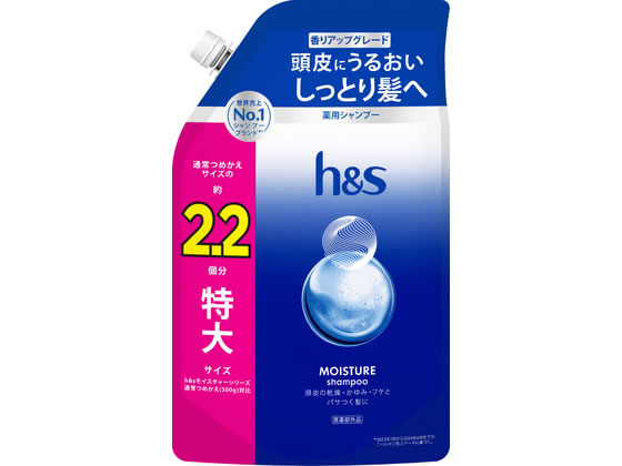 【マラソン限定★2,000円クーポン＆ポイント2倍】H&S モイスチャー 薬用シャンプー 詰替用 特大 680g P＆G 製品 シャンプー リンス ヘアケア