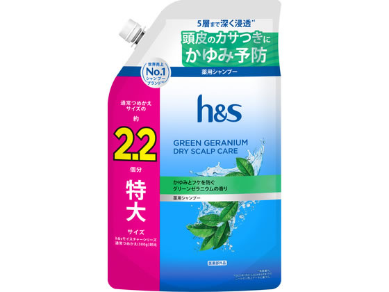 【商品説明】頭皮のカサつきにかゆみ予防薬用処方が肌の5層まで深く浸透※　（※　角質層内）頭皮の乾燥・かゆみ・フケ予防に余分な皮脂や汚れを取り除くだけでなく、h＆sの薬用処方が肌の表面から毛穴の奥まで深く浸透※　（※　角質層内）。頭皮のかゆみとフケの根本原因に届いて働きかけます。【仕様】●仕様：詰替用●内容量：660g●有効成分：ジンクピリチオン液生産国：タイ商品区分：医薬部外品メーカー：P＆G広告文責：フォーレスト株式会社　0120-40-4016【備考】※メーカーの都合により、パッケージ・仕様等は予告なく変更になる場合がございます。【検索用キーワード】H＆S　グリーンゼラニウム　シャンプー　詰替　特大　660g　ピーアンドジージャパン　ぴーあんどじーじゃぱん　ピーアンドジー　ぴーあんどじー　P＆G　P＆G　H＆S　シャンプー　グリーン　かゆみ　頭皮のかさつき　フケ　医薬部外品　ヘアケア　シャンプー、リンス　R240NL頭皮悩みの根本原因対策を！