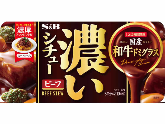 【楽天スーパーSALE限定★ポイント2倍＆2,000円クーポン】訳あり)エスビー食品 濃いシチュー ビーフ 168g シチュールゥ 料理の素 調味料 油 食品