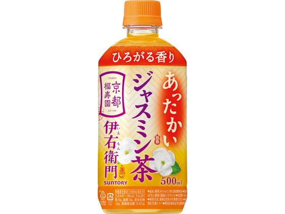 訳あり)サントリー 緑茶 ホット伊右衛門 ジャスミン茶 500mL