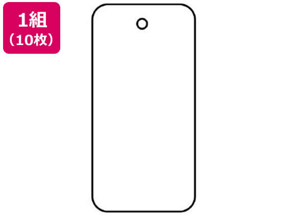 【仕様】●メーカー…ユニット（UNIT）　●型番…886−42　●サイズ（タテ×ヨコ）mm…80×40　●穴数…1　●入数（枚）…10　●厚み…2mm　●穴径…4mm　●材質…エコユニボード　（再生ポリプロピレン）　●白無地／角型　●文字の書き込みやステッカーなどの貼り付けに。【備考】※メーカーの都合により、パッケージ・仕様等は予告なく変更になる場合がございます。【検索用キーワード】エスコ　えすこ　ESCO　Esco　水道　ガス　エアー用配管部材　結束バンド　結束マーカーバンド　ユニボード札　結束用品　輪ゴム　結束バンド・結束テープ　R754NL