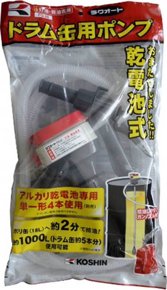 【レビュー投稿で100円OFFクーポン】【お取り寄せ】エスコ [単1×4本]ドラム缶用オ...
