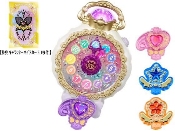 【レビュー投稿で100円OFFクーポン】バンダイ【特典 キャラクターボイスカード 1枚 】くるっと変 ...