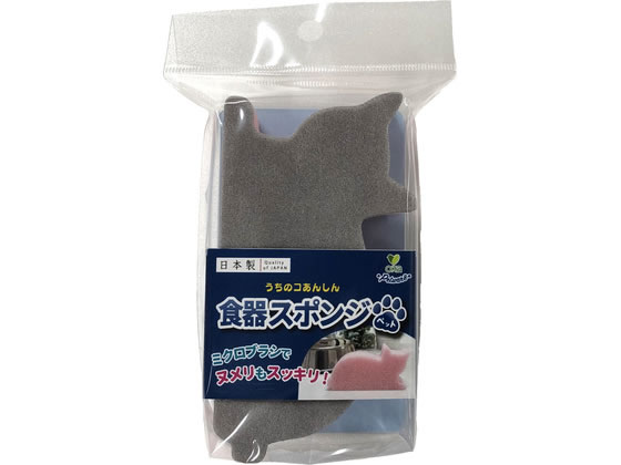 【レビュー投稿で100円OFFクーポン】オカ 食器スポンジ ペット ネコ 猫 キャット用 ペット お ...