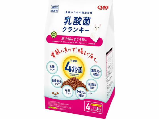 Rakuten - 【レビュー投稿で100円OFFクーポン】【お取り寄せ】いなばペットフード CIAO 乳酸菌クランキー 室内猫用 まぐろ節味 400g×4P ユニチャームペットケア ドライフード 猫 ペット キャットフード