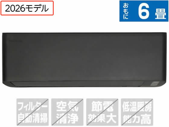 楽天市場】エアコン 6畳 ハイセンスの通販