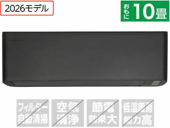 楽天市場】エアコン 10畳 ハイセンスの通販