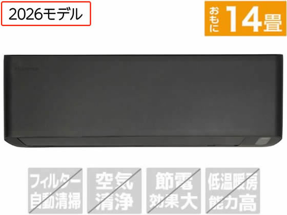 楽天市場】ハイセンス エアコン 14畳の通販