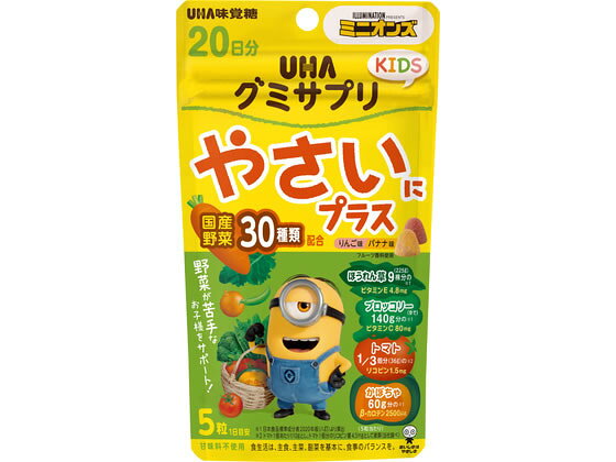 【商品説明】お子様の野菜嫌い、食べ物の好き嫌いにお悩みのお母様お父様に！野菜に含まれる栄養素をぎゅっと詰め込んだお子様向けサプリメント。食事だけでは十分に摂取することが難しい成分を手軽に摂っていただけます。1日5粒で楽しく美味しく続けられるバナナ味とリンゴ味、甘味料不使用でお子様にも安心して召し上がっていただけます。【仕様】●内容量：110g【備考】※メーカーの都合により、パッケージ・仕様等は予告なく変更になる場合がございます。【検索用キーワード】UHAグミサプリKIDSやさいにプラス20日分ミニオン　UHA味覚糖　ゆーは　ユーハ　UHA　味覚糖　みかくとう　ミカクトウ　UHA味覚糖　グミサプリ　甘味料不使用　キッズ　ミニオン　国産野菜30種類配合　りんご味　バナナ味　健康食品　サプリメント　R156NM1日5粒で手軽に！美味しく栄養チャージでお子様の健康をサポートします。