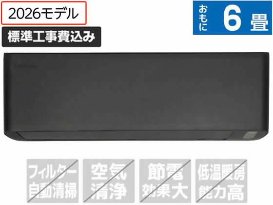 美品☆使用回数少♢﻿Hisense♢﻿主に6畳♢﻿2019年式♢﻿冷凍洗浄♢﻿暖房乾燥運転♢﻿3Dスイング♢﻿パワフルモード♢﻿快適おやすみモード♢﻿無線LAN内蔵♢﻿スマートフォン対応 楽天市場】エアコン 6畳 ハイセンスの通販