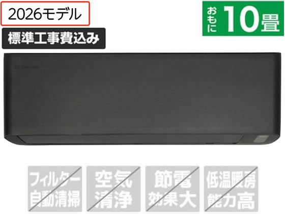 楽天市場】エアコン 10畳 ハイセンスの通販