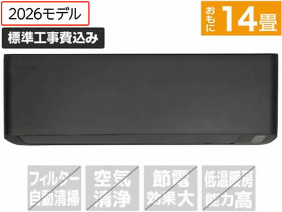 楽天市場】ハイセンス エアコン 14畳の通販
