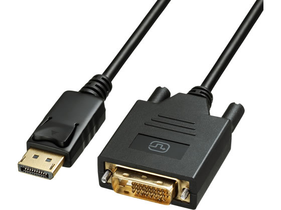 【お取り寄せ】サンワサプライ DisplayPort-DVI変換ケーブル ブラック 2m KC-DPDVA...