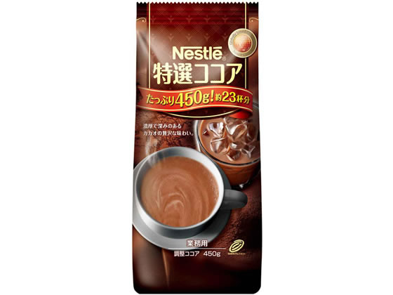 【商品説明】業務用の袋タイプ。上質な味わいのオランダ産ココアパウダーを使用。【仕様】●注文単位：1袋（450g）【備考】【賞味期限2026.8月】【検索用キーワード】インスタント飲料　ココア　ホットチョコレート　とくせん　トクセン　450グラム　ねすかふぇ　ネスカフェ　インスタントココア　ねすれ　ネスレ　NESTLE　COCOA　パウダー　わけあり　訳あり　アウトレット　賞味期限間近　廃棄　fd＿loss　フードロス　R677LY【賞味期限2026.8月】