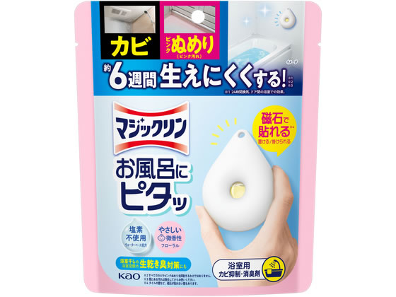 【商品説明】お風呂のカビ・ピンクぬめりを約6週間生えにくくする！塩素・煙・強い香りなしの安心設計。【仕様】●浴室用カビ抑制・消臭剤●仕様：本体●香り：フローラルの香り【備考】※メーカーの都合により、パッケージ・仕様等は予告なく変更になる場合がございます。【検索用キーワード】花王　KAO　マジックリン　magiclin　お風呂にピタッ　浴室用　カビ抑制　消臭剤　フローラル　香り　本体　浴室用洗剤　カビ取り　ピンクぬめり防止　6週間効果　塩素なし　強い香りなし　洗剤　掃除用洗剤　洗剤　掃除用洗剤　R047NCお風呂のカビ・ピンクぬめりを約6週間生えにくくする