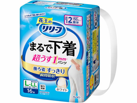 【楽天スーパーSALE限定★ポイント2倍＆2,000円クーポン】KAO リリーフ パンツタイプ まるで下着 2回分 L 16枚 大人用オムツ 排泄ケア 介護 介助