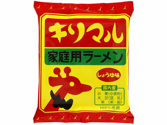 【レビュー投稿で100円OFFクーポン】訳あり)小笠原製粉 キリマルラーメン しょうゆ味 袋入りラーメン ラーメン インスタント レトルト ..