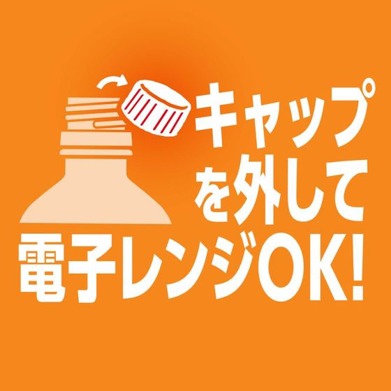 【マラソン限定★ポイント2倍】訳あり)伊藤園 ...の紹介画像3