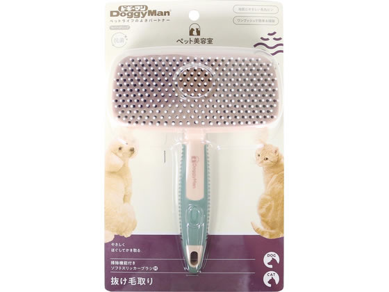 【お取り寄せ】ドギーマンハヤシ BS 掃除機能付きソフトスリッカーブラシM ブラッシング 犬 ドッグ用 ペット ケア