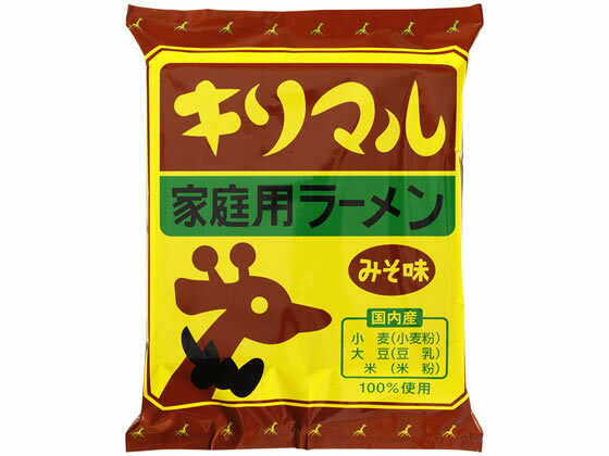 【マラソン限定★ポイント2倍＆2,000円クーポン】訳あり)小笠原製粉 キリマルラーメン みそ味 袋入りラーメン ラーメン インスタント レトルト 食品 cocodecow-10910261 ココデカウ パッケージ画像