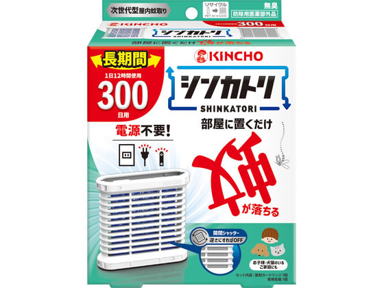 金鳥 シンカトリ 300日用 無臭