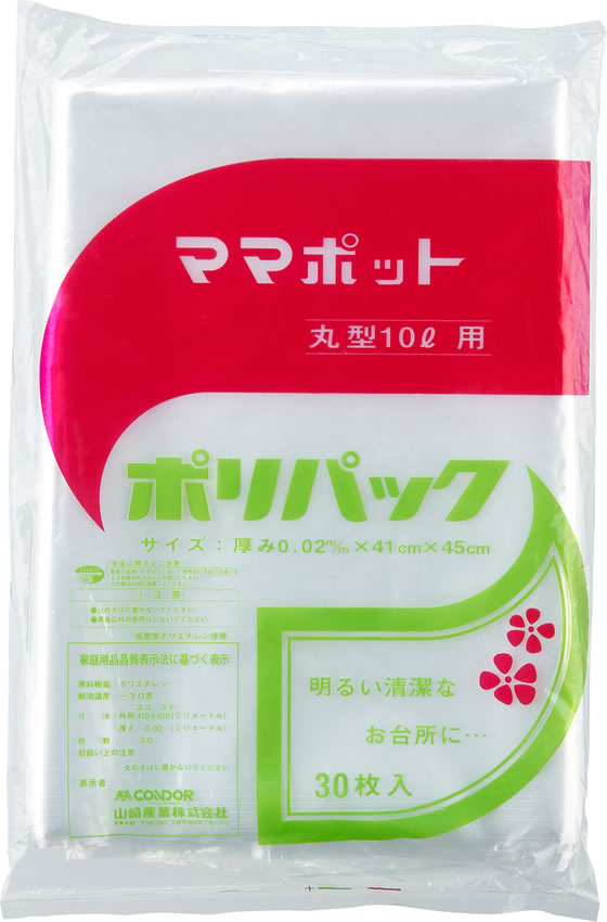 山崎産業 ママポット ポリパック 丸型 10L 透明 30枚 DP-10