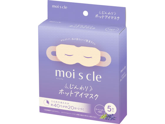 【商品説明】開封すると温かくなるので、すぐにご使用できます。外出先でも使えて便利です。じんわり快適な温かさ約40℃が約20分続きます。耳のかけ心地や鼻の高さに合わせてカットできるミシン目付きです。目もとにしっかりフィットします。お仕事の合間や移動中、就寝前など様々なシーンでリラックスできます。ラベンダーの香り付きです。【仕様】●商品サイズ：約幅185×高さ78mm（1枚あたり）●商品重量：約9．5g（1枚あたり）●枚数：5枚入り【備考】※メーカーの都合により、パッケージ・仕様等は予告なく変更になる場合がございます。【検索用キーワード】アイリスオーヤマ　あいりすおーやま　IRISOHYAMA　アイリス　あいりす　IRIS　モイスクル　じんわりホットアイマスク　ラベンダー　5枚入り　モイスクル　じんわりホットアイマスク　ラベンダー　モイスクル　じんわりホットアイマスク　モイスクル　じんわりホットアイマスク　ラベンダー　ホットアイマスク　アイマスク　箱　MSM−L5　MSML5　5枚　5枚入　モイスクル　ラベンダー　使い捨て　ホット　目　温め　眼精疲労　耳かけ　不織布　血流　血行　血行促進　クマ　リラックス　リラックスタイム　アイケア　就寝前　旅行　休憩　診療科目別用品　美容・健康・癒し　R430NN目もとをじんわり温めて、気分もリラックスできるホットアイマスクです。