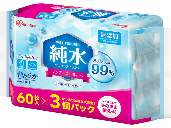 【レビュー投稿で100円OFFクーポン】アイリスオーヤマ 純水ウェットティッシュ 60...