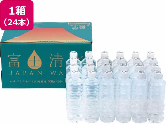 【レビュー投稿で100円OFFクーポン】送料無料ミツウロコビバレッジ 富士清水バナジウム&シリカ ラ ...