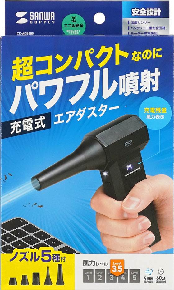【マラソン限定★ポイント2倍＆2,000円クーポン】サンワサプライ 電動エアダスター ...