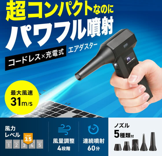 【マラソン限定★ポイント2倍＆2,000円クーポン】サンワサプライ 電動エアダスター ...