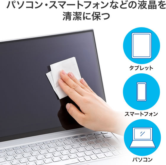 【マラソン限定★ポイント2倍＆2,000円クーポン】サンワサプライ OAウェットティッ...