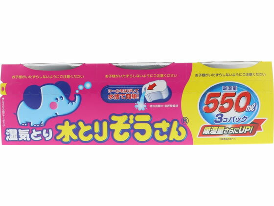 ���Ƃ肼������ 550ml×3�R��