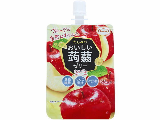 【レビュー投稿で100円OFFクーポン】たらみ おいしい蒟蒻ゼリー りんご味 150g ゼリー デザート菓子 お菓子