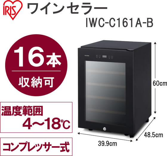 【レビュー投稿で100円OFFクーポン】送料無料【お取り寄せ】アイリスオーヤマ【配...