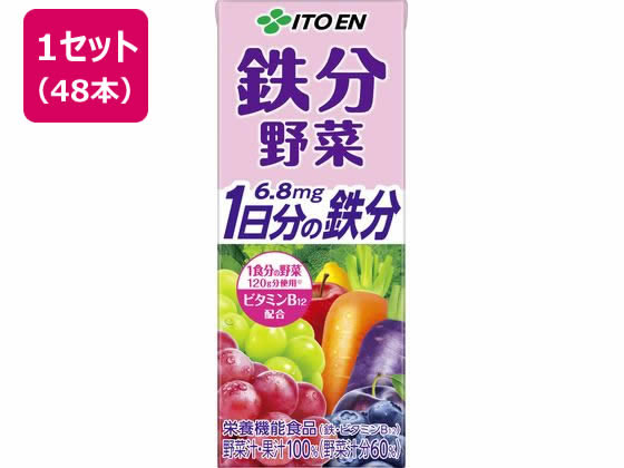 【商品説明】「1食分の野菜120g分※」使用。※厚生労働省が推奨する1日当たりの野菜摂取目標量350gより計算。にんじんを主体に20種の野菜と、プルーンなど7種の果実を使用。ベリー系の果実ですっきりしたおいしさ。鉄分・ビタミンB12の栄養機能食品。【仕様】●注文単位：1セット（48本）生産国：日本商品区分：栄養機能食品メーカー：株式会社伊藤園広告文責：フォーレスト株式会社　0120-40-4016【備考】※メーカーの都合により、パッケージ・仕様等は予告なく変更になる場合がございます。【検索用キーワード】伊藤園　いとうえん　イトウエン　ITOEN　鉄分野菜1日分の鉄分200mL　鉄分野菜　てつぶんやさい　テツブンヤサイ　200ml　200ミリリットル　48本　箱売り　紙パック飲料　にんじんミックスジュース　ソフトドリンク　ミックスジュース　野菜果汁飲料　野菜ジュース　野菜飲料　野菜系飲料　野菜果実混合飲料　しっかり鉄分　R429NP野菜と一緒に「1日分の鉄分6．8mg」が摂れるにんじんミックスジュース