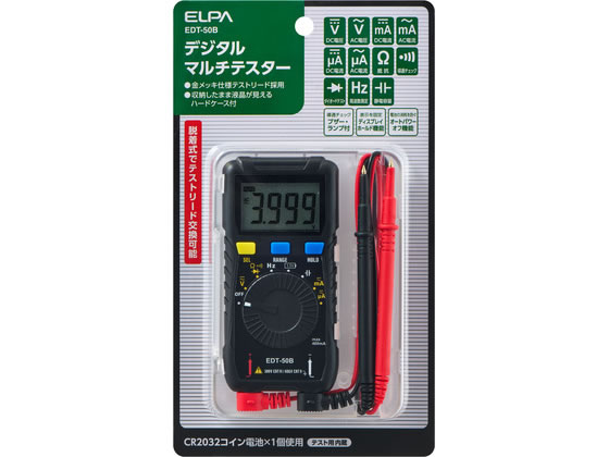 【商品説明】●脱着式でテストリード交換可能　※交換には別売のテストリード（弊社型番ETL−50）が対応しています。●収納したまま液晶が見えるハードケース付●導通チェック時にブザーとランプでお知らせ●ディスプレイホールド機能●電池の消耗を防ぐオートパワーオフ機能【仕様】●直流／交流電圧：4／40／400／600V●直流／交流電流：400μ／40m／400mA●抵抗：400／4k／40k／400k／4M／40MΩ●導通試験：約50Ω以下でブザー●ダイオードテスト●周波数：5／50／500／5k／50k／100kHz●1．5V乾電池電圧チェック●静電容量：50n／500n／5μ／50μ／100μF●付属品：CR2032コイン電池　1個（テスト用　内蔵）、テストリード　1組、ハードケース、取扱説明書【備考】※メーカーの都合により、パッケージ・仕様等は予告なく変更になる場合がございます。【検索用キーワード】ELPA　エルパ　朝日電器　えるぱ　マルチテスター　電流測定　EDT−50B　EDT50B　デジタルマルチテスター　ケーブル・電源タップ・配線パーツ　配線パーツ　R256NP脱着式でテストリード交換可能
