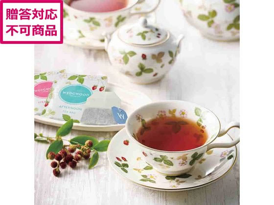 【レビュー投稿で100円OFFクーポン】【メーカー直送】WEDGWOOD ウェッジウッド ワイルド ストロベリー ティーバッグセット プチギフト用 WWO-01A【代引不可】お茶 紅茶 飲料 ドリンク お取り寄せグルメ 誕プレ