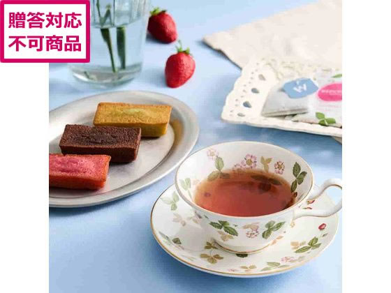 【商品説明】ストロベリー、ピスタチオ、チョコの3種類のフィナンシェと、ウェッジウッドの代表柄「ワイルドストロベリー」の可愛らしいパッケージの4種類のティーバッグをセットにしました。【仕様】●内容量：フィナンシェ（ストロベリー・チョコ・ピスタチオ×各1個）、ワイルドストロベリーティーバッグ（ブレックファスト、アフタヌーン、ストロベリー、アールグレイシトラス×各1袋）※フィナンシェはウェッジウッドの商品ではありません。●8大アレルゲン：卵、乳、小麦●賞味期限：常温60日【備考】※メーカーの都合により、パッケージ・仕様等は予告なく変更になる場合がございます。【検索用キーワード】ウェッジウッド　フィナンシェ＆WストロベリーTBアソート　WWL−01A　お取り寄せ　おとりよせ　WWL01A　T2610517988　お取り寄せグルメ　お菓子　ギフト　食品　スイーツ　洋菓子　焼き菓子　クッキー　フィナンシェ　お菓子、デザート　洋菓子　R292NM優雅なティータイムには、定番の焼菓子をご一緒に。