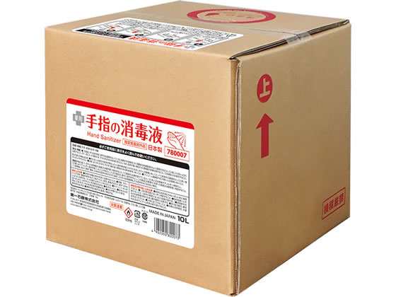 第一石鹸 薬用手指の消毒液 業務用 10L