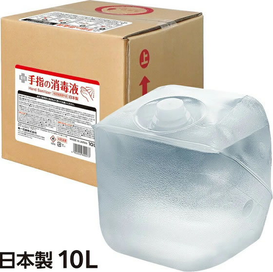 ココデカウの第一石鹸 薬用手指の消毒液 業務用 10L｜アングル3