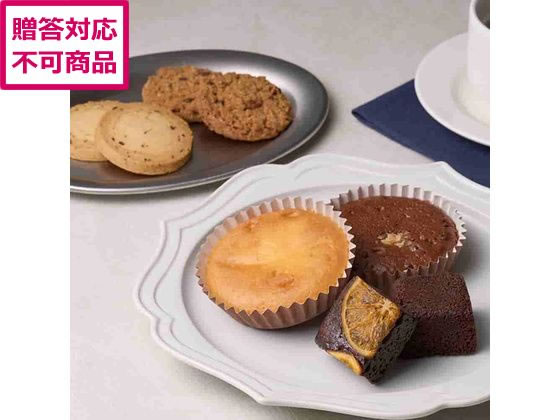 【商品説明】ホテルオークラの焼菓子の詰合せ。チョコレートのほろ苦さを凝縮させたブラウニー、しっとりした焼きあがりのマドレーヌなどさまざまな焼菓子を取り揃えているのにも、選ぶ、味わう楽しさを届けたいというおもてなしの心を感じて頂けるセットとなっています。【仕様】●内容量：レーズンクッキー・チョコチップクッキー×各2個、ブラウニーネーブル・マドレーヌ（プレーン・チョコ）・チョコレートケーキ×各1個●8大アレルゲン：卵、乳、小麦●賞味期限：常温60日【備考】※メーカーの都合により、パッケージ・仕様等は予告なく変更になる場合がございます。【検索用キーワード】ホテルオークラ　ホテルオークラスイーツギフトセット8個　HOS−02A　お取り寄せ　おとりよせ　HOS02A　T2610521126　お取り寄せグルメ　お菓子　ギフト　食品　スイーツ　洋菓子　焼き菓子　クッキー　焼き菓子詰め合わせ　お菓子、デザート　洋菓子　R305NMおもてなしの心を詰めた、ホテルメイドのクオリティ。