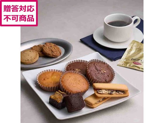 【メーカー直送】ホテルオークラ スイーツ&コーヒーギフトセット 13個 HOS-06A【代...