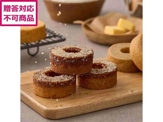 【商品説明】北海道で製造された発酵バター、アーモンドプードルを使用した、コクと芳醇な香りの発酵バターバームクーヘンと、大粒のざらめを焦がしたジャリジャリとした食感が楽しいブリュレバームクーヘン。異なる魅力を持つ2種類のホテルオークラのバームクーヘンを、ぜひお楽しみください。【仕様】●内容量：バームクーヘン×3個（発酵バター×2個、ブリュレ×1個）●8大アレルゲン：卵、乳、小麦●賞味期限：常温90日【備考】※メーカーの都合により、パッケージ・仕様等は予告なく変更になる場合がございます。【検索用キーワード】ホテルオークラ　発酵バターとブリュレのバームクーヘン　HOR−02A　お取り寄せ　おとりよせ　HOR02A　T2610516140　お取り寄せグルメ　お菓子　ギフト　食品　スイーツ　洋菓子　バウムクーヘン　お菓子、デザート　洋菓子　R312NMホテルオークラこだわりのバームクーヘン。