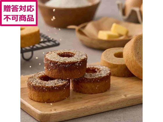 【商品説明】北海道で製造された発酵バター、アーモンドプードルを使用した、コクと芳醇な香りの発酵バターバームクーヘンと、大粒のざらめを焦がしたジャリジャリとした食感が楽しいブリュレバームクーヘン。異なる魅力を持つ2種類のホテルオークラのバームクーヘンを、ぜひお楽しみください。【仕様】●内容量：バームクーヘン×10個（発酵バター・ブリュレ×各5個）●8大アレルゲン：卵、乳、小麦●賞味期限：常温90日【備考】※メーカーの都合により、パッケージ・仕様等は予告なく変更になる場合がございます。【検索用キーワード】ホテルオークラ　発酵バターとブリュレのバームクーヘン　HOR−04A　お取り寄せ　おとりよせ　HOR04A　T2610516390　お取り寄せグルメ　お菓子　ギフト　食品　スイーツ　洋菓子　バウムクーヘン　お菓子、デザート　洋菓子　R314NMホテルオークラこだわりのバームクーヘン。