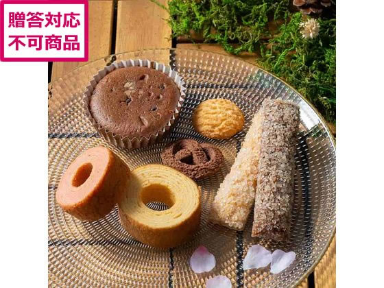 【メーカー直送】森の庭 焼き菓子アソート フラワーリース 7個入 MRM-01A【代引不可】洋菓子 お菓子 デザート お取り寄せグルメ 誕プレ cocodecow-10911326 ココデカウ パッケージ画像