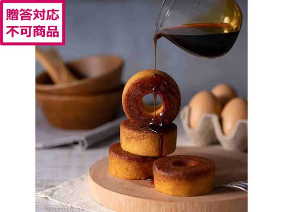 【商品説明】非日常の森の庭で素朴なお菓子を味わう『森の庭』シリーズ。しっとりバームクーヘンにカラメルソースをまとわせ、砂糖をかけてさらに焼き上げた「焦がしキャラメルがしみ込んだバーム」と、「しっとりバームクーヘン」の2種を詰め合わせました。ひと手間かけた味わいをお楽しみください。【仕様】●内容量：焦がしキャラメルがしみ込んだバーム×10、しっとりバームクーヘン×5●8大アレルゲン：卵、小麦●賞味期限：常温90日【備考】※メーカーの都合により、パッケージ・仕様等は予告なく変更になる場合がございます。【検索用キーワード】森の庭　焦がしキャラメルがしみ込んだバーム詰合せ　MRO−02A　お取り寄せ　おとりよせ　MRO02A　T2610539101　お取り寄せグルメ　お菓子　ギフト　食品　スイーツ　洋菓子　バウムクーヘン　お菓子、デザート　洋菓子　R353NM焦がしキャラメルが香る贅沢なバームとしっとりバーム詰合せ