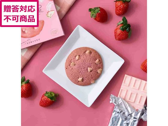 【レビュー投稿で100円OFFクーポン】【メーカー直送】深川カントリーファーム BBBクッキー 3枚セット FFF-06A【代引不可】クッキー 洋..